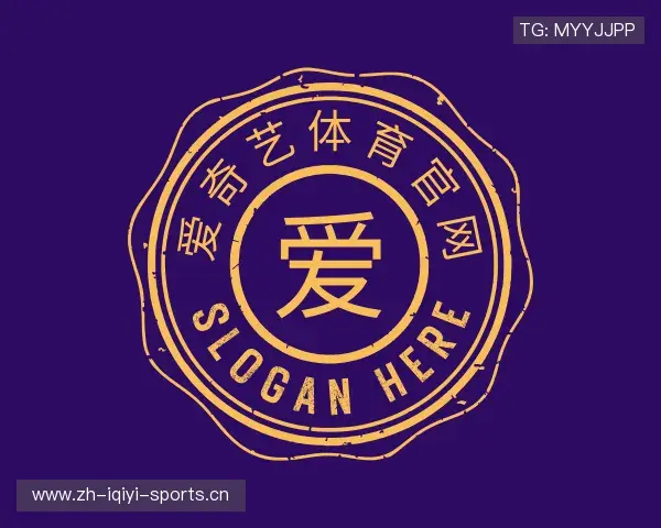 介绍爱奇艺体育官网